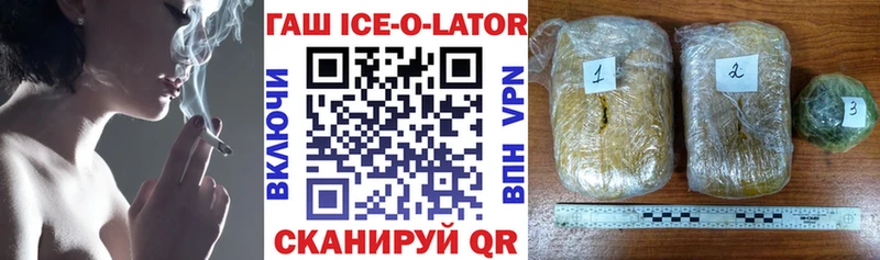 Наркошоп Спасск Амфетамин  Псилоцибиновые грибы  СОЛЬ  Мефедрон  Cocaine  кракен онион  Конопля  Гашиш 