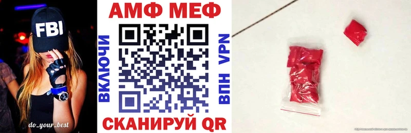 blacksprut рабочий сайт  Спасск  АМФ 98%  маркетплейс телеграм  дарнет шоп 