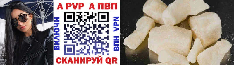 Альфа ПВП Соль хочу Спасск