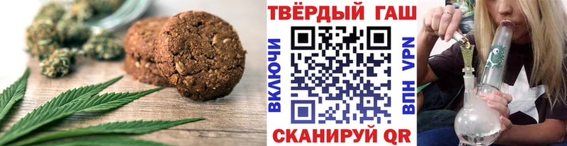 где продают наркотики  ссылка на мегу ТОР  Печенье с ТГК конопля  Спасск 
