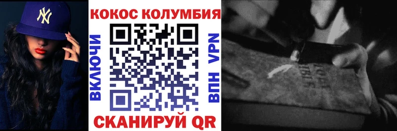 COCAIN Эквадор  Спасск 