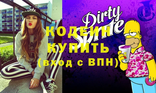 кокаин колумбия Алексеевка