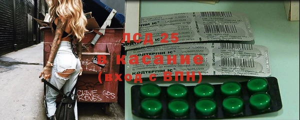 меф Алексин