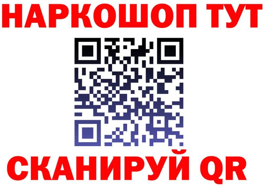 ТГК концентрат ТОР shop KRAKEN Спасск