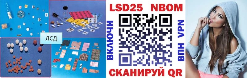LSD-25 экстази ecstasy  нарко площадка клад  Спасск 