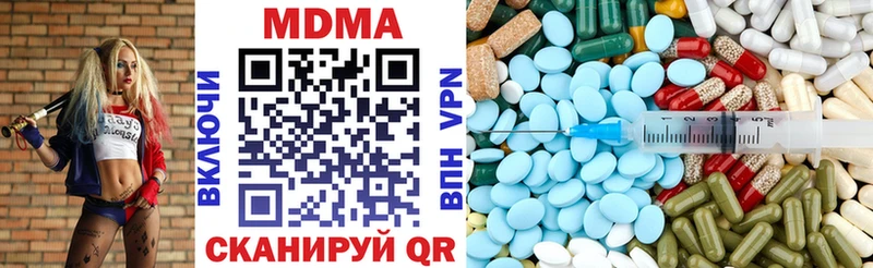 KRAKEN ссылка  Спасск  MDMA Molly  купить наркотик 