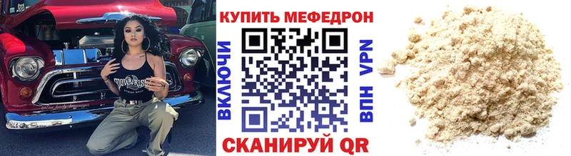Меф 4 MMC  hydra как войти  Спасск  где купить наркоту 