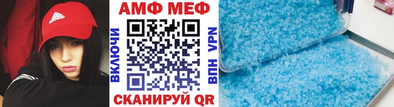 МЕТАМФЕТАМИН мет  дарнет шоп  Спасск 