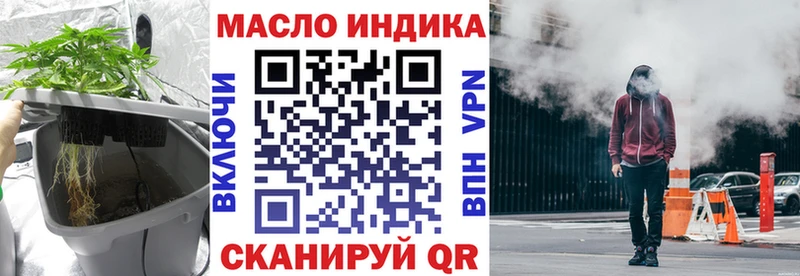ТГК Wax Спасск